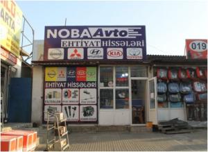 NobaAvto - Ehtiyat hissələri